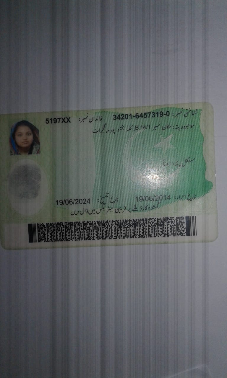 attia rasheed baig