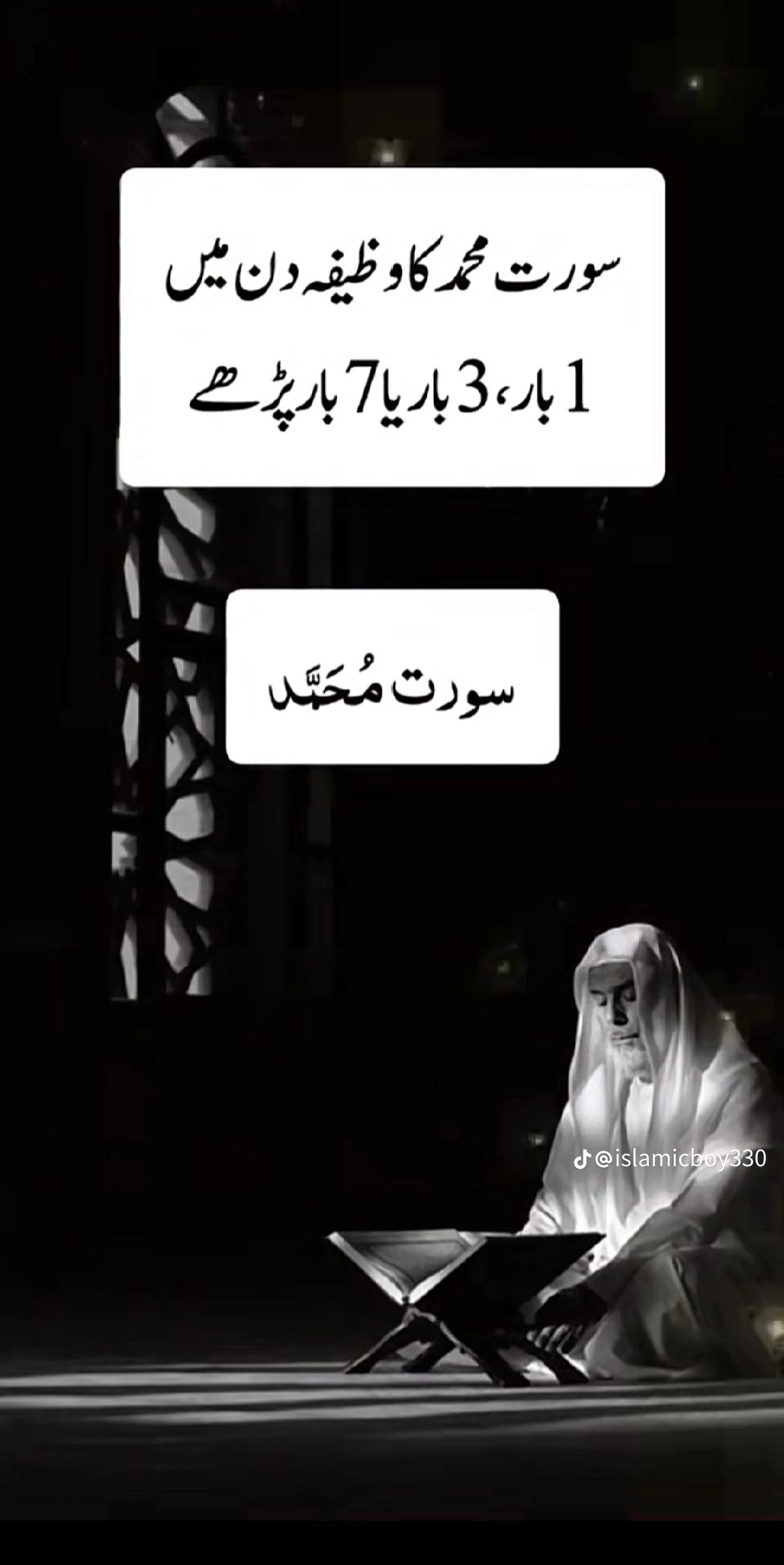 Tania Ahsan