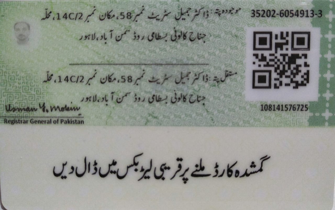 Irfan Ulhaq Dar