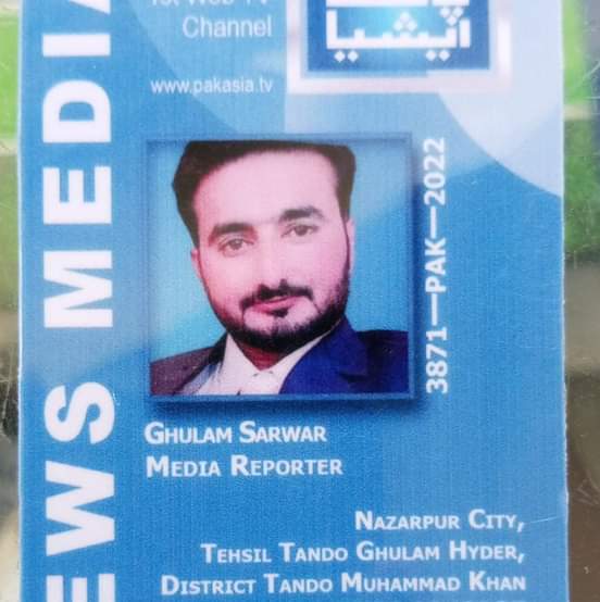 Ghulam Sarwar