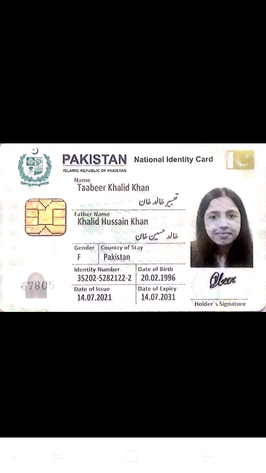 Taabeer Khan