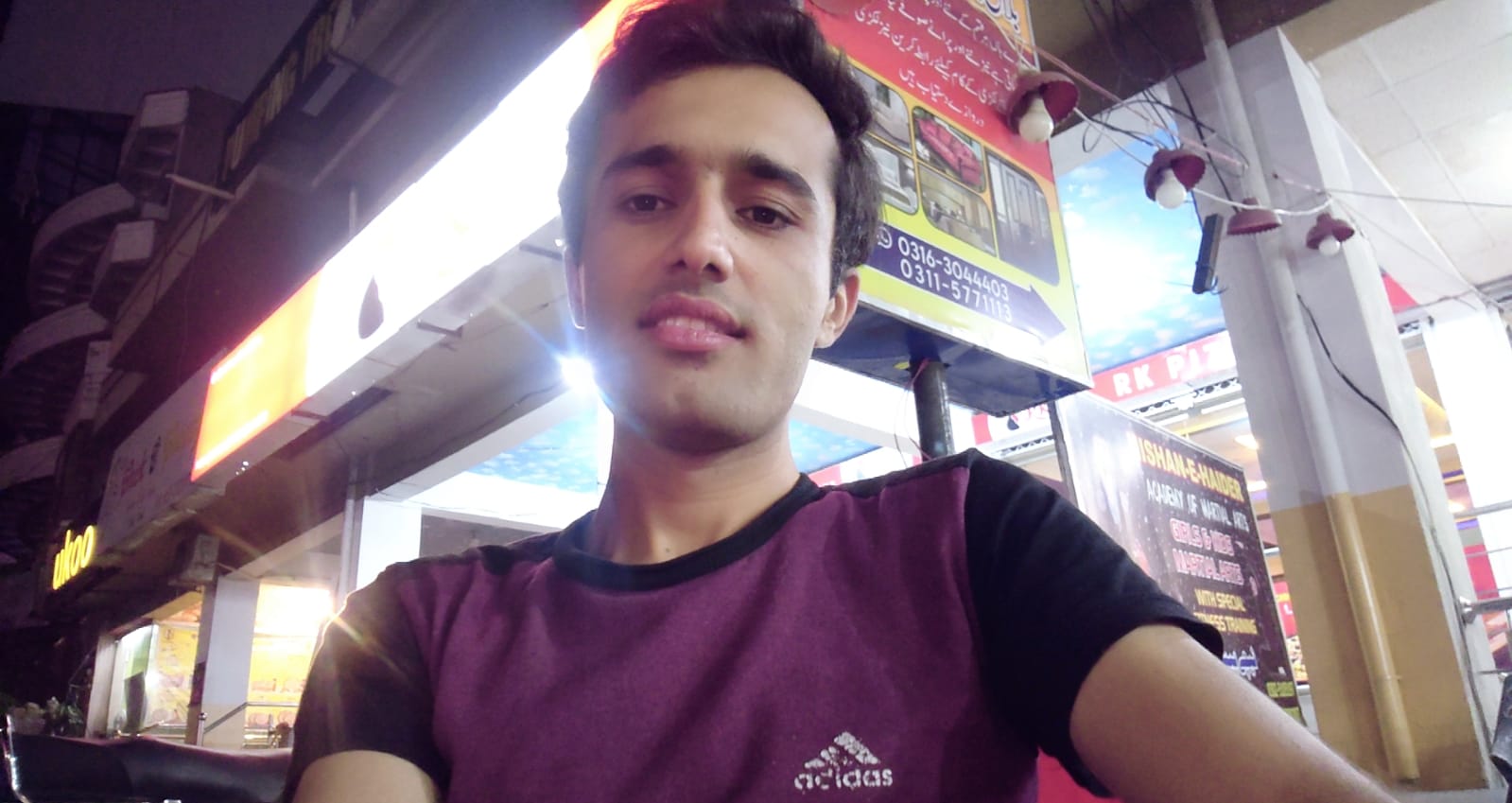 Attiq Ur Rahman