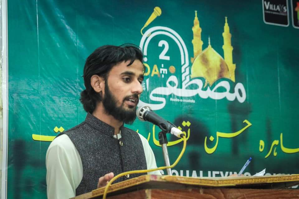 Sikandar Palli