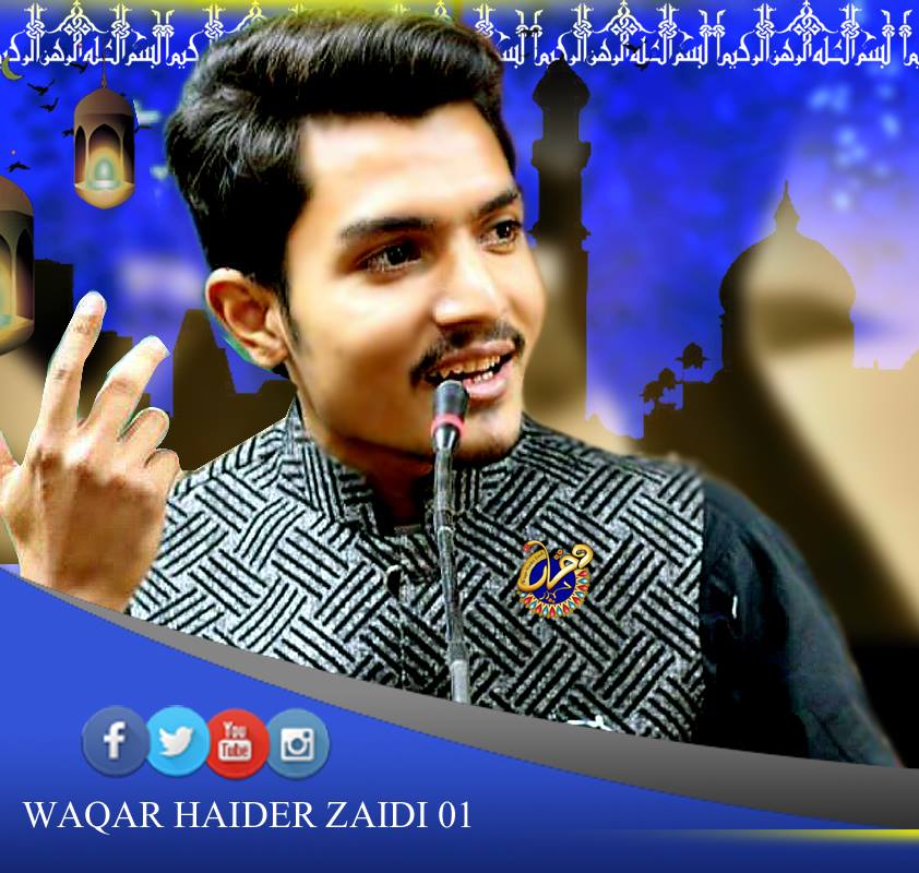 Waqar Haider