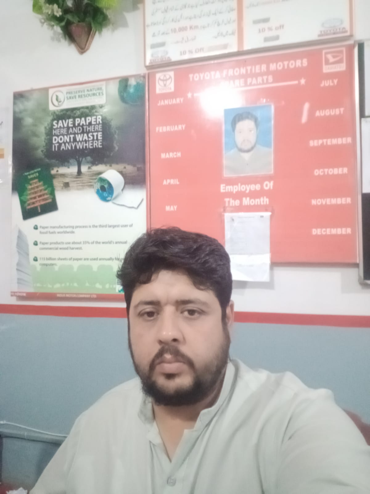 Shahab Ali Akhtar